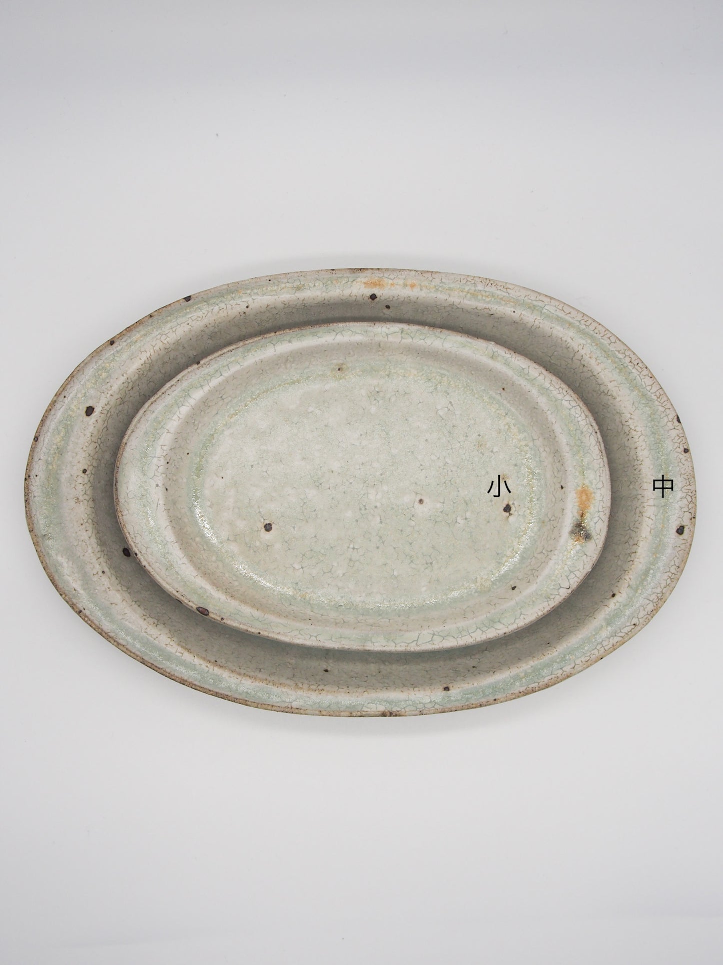 森山陶器 / タネ皿 小