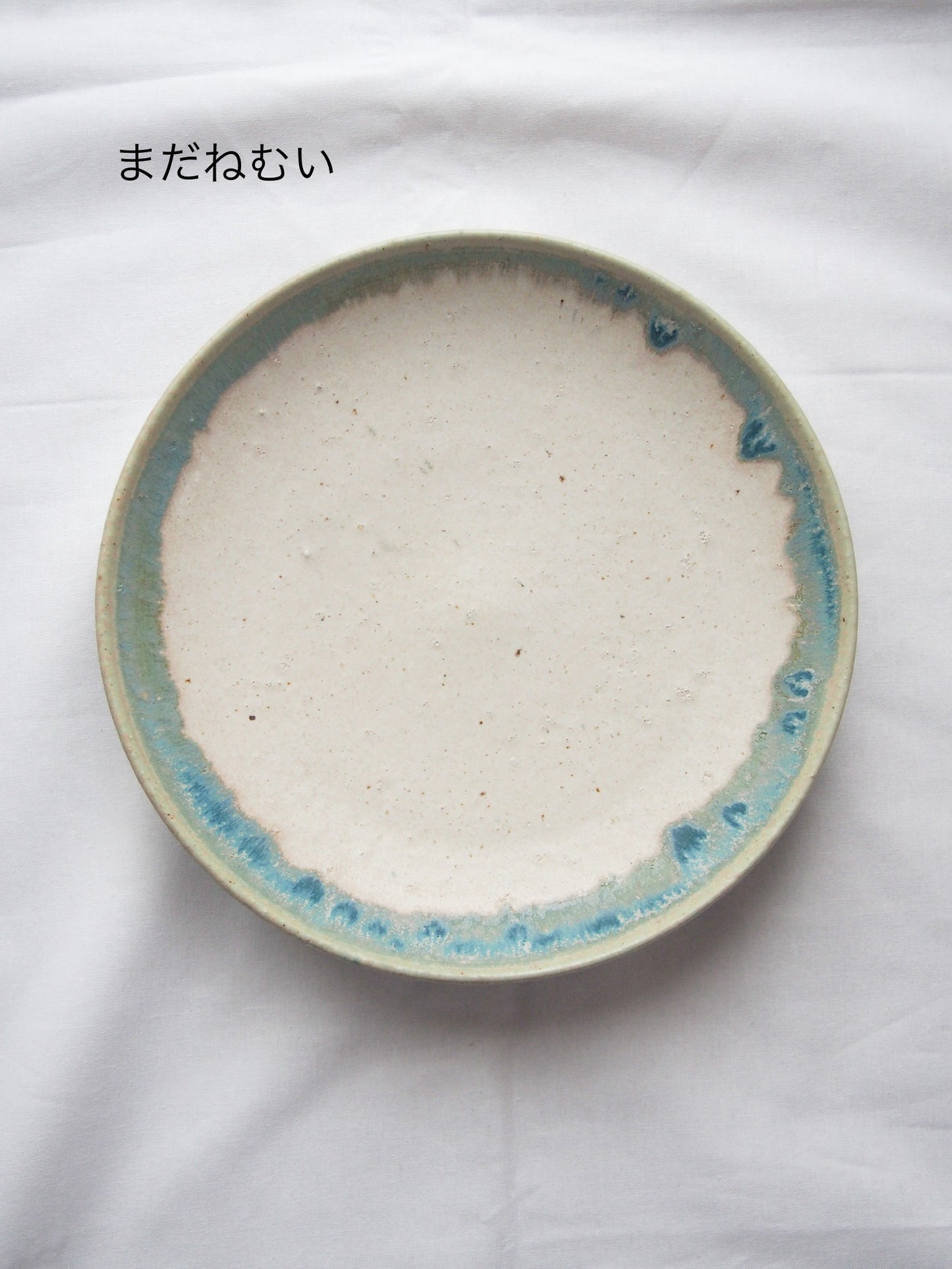 あよお / 釉景皿